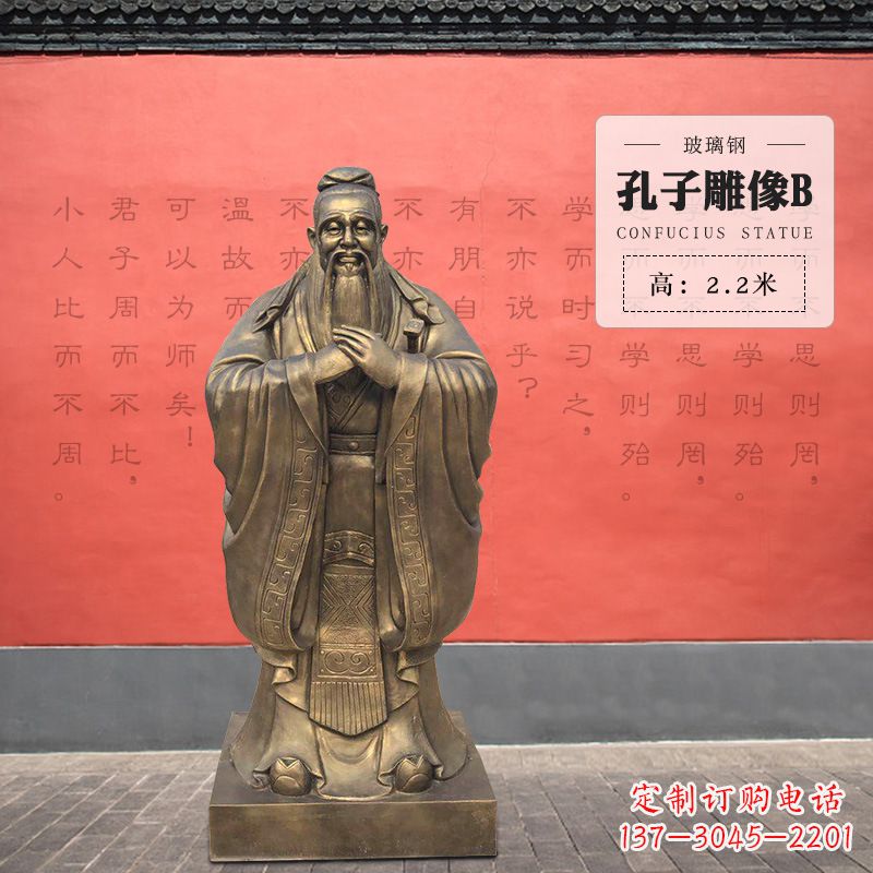 泰安雕刻出高雅的精神–中领雕塑 孔子雕塑