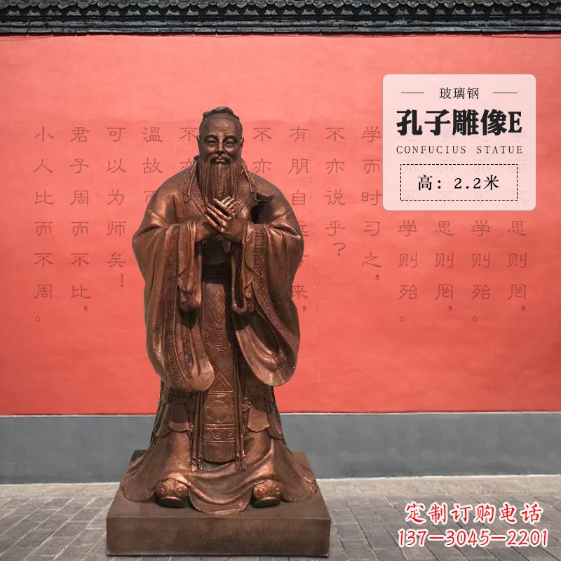 泰安中领雕塑:传承孔子精神的钢铁雕塑