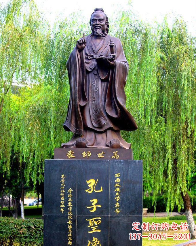 泰安匠心之作,中领雕塑制作的经典孔子雕塑