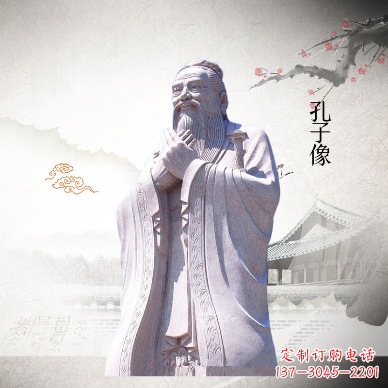 泰安全新雕刻,赞美传统——孔子雕塑