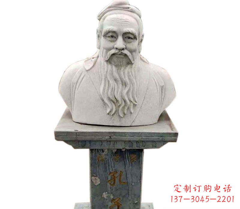 泰安中领雕塑-传承孔子精神的石雕