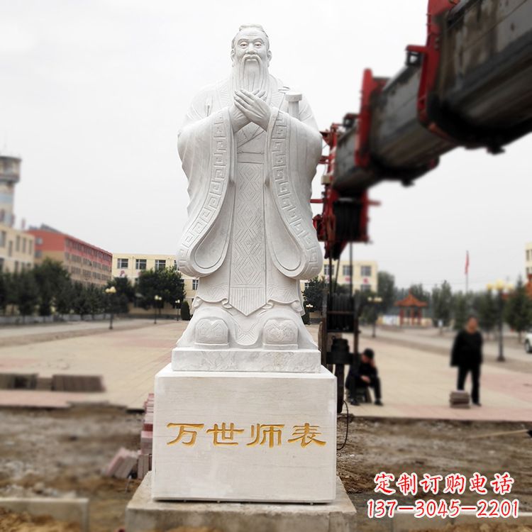 泰安领雕塑定制孔子雕塑,以致敬伟大的孔子