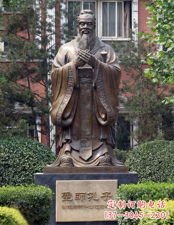 泰安精美铜雕——校园历史文化名人孔圣人像