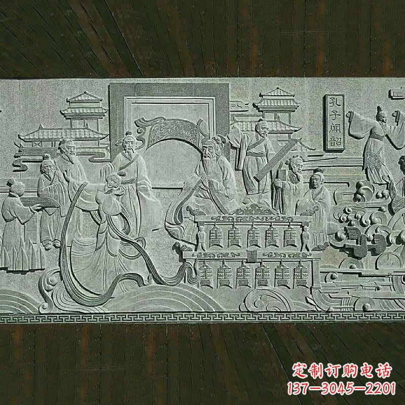 泰安中领雕塑专业定制孔子石雕壁画