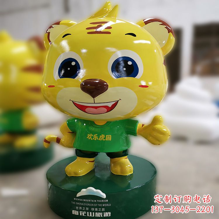 泰安给华中领雕塑,该如何处理?
