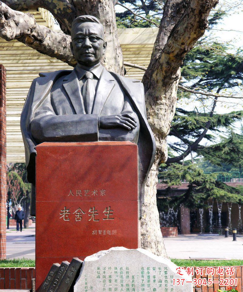 泰安老舍先生文学家名人铜雕,精致而引人注目
