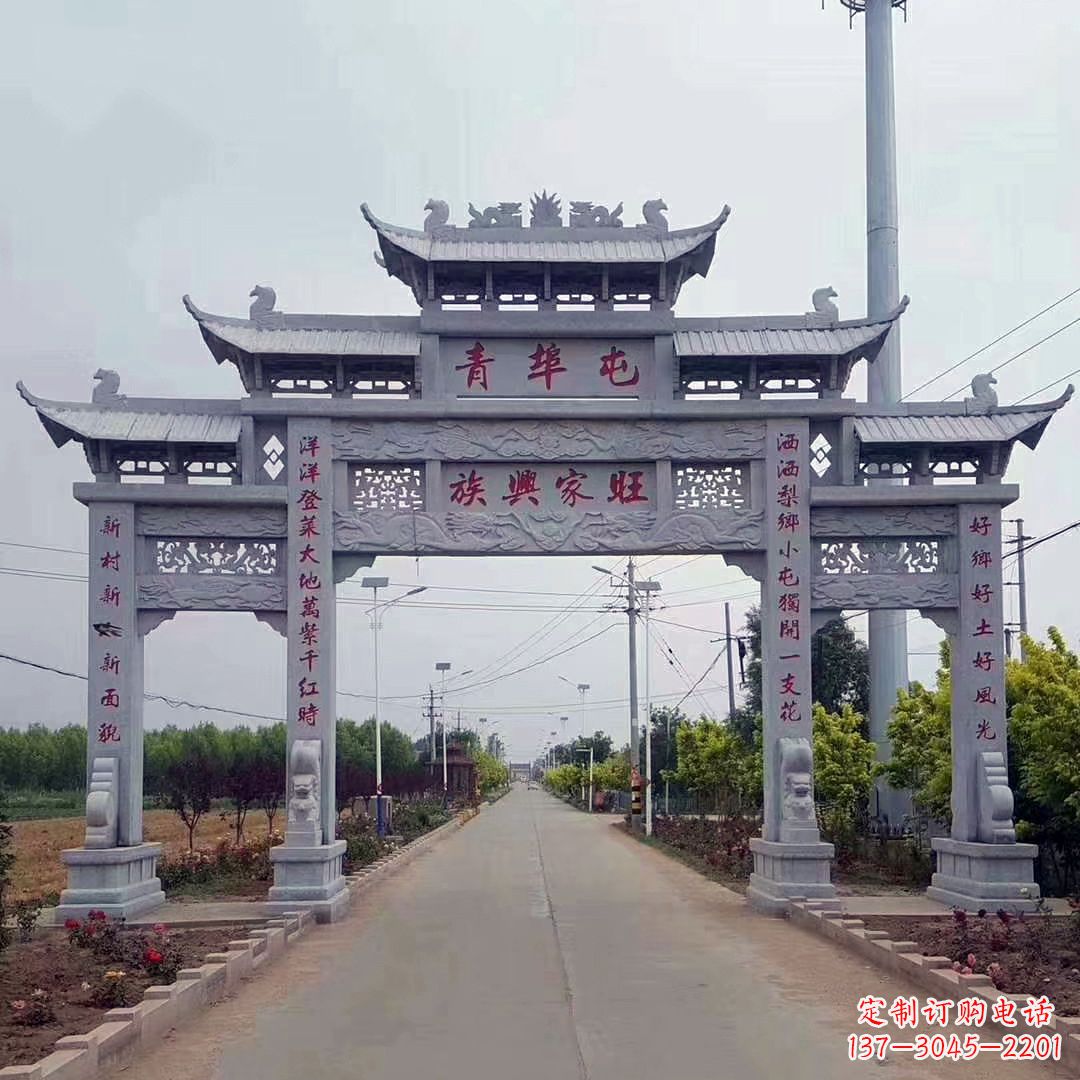 泰安老石牌坊