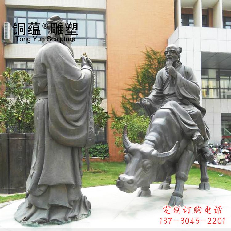 泰安传承老子智慧,真实的老子雕塑