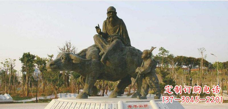 泰安高档古代名人铜雕—老子雕塑