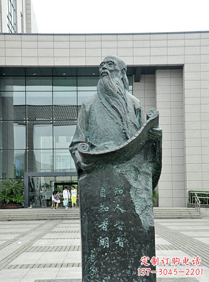 泰安中领雕塑:老子铜雕