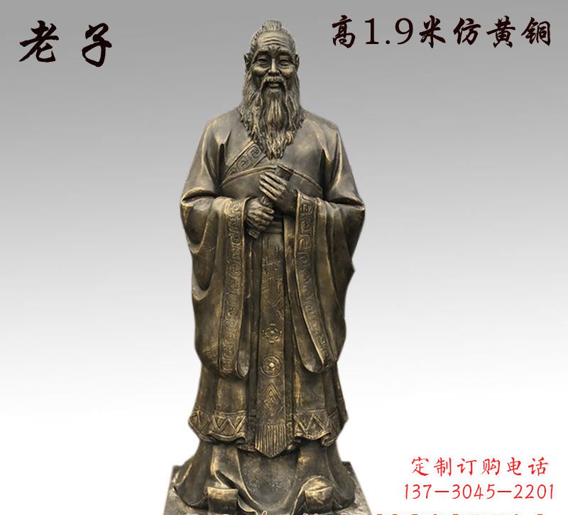 泰安精美铜雕——老子雕塑