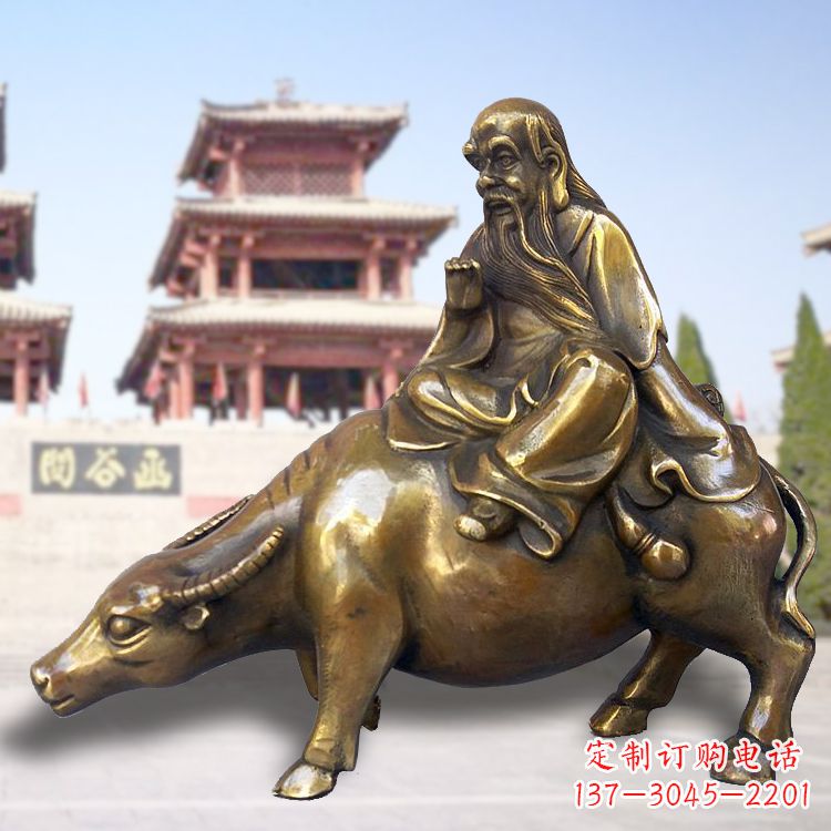 泰安贤者之象-伟大的老子雕塑