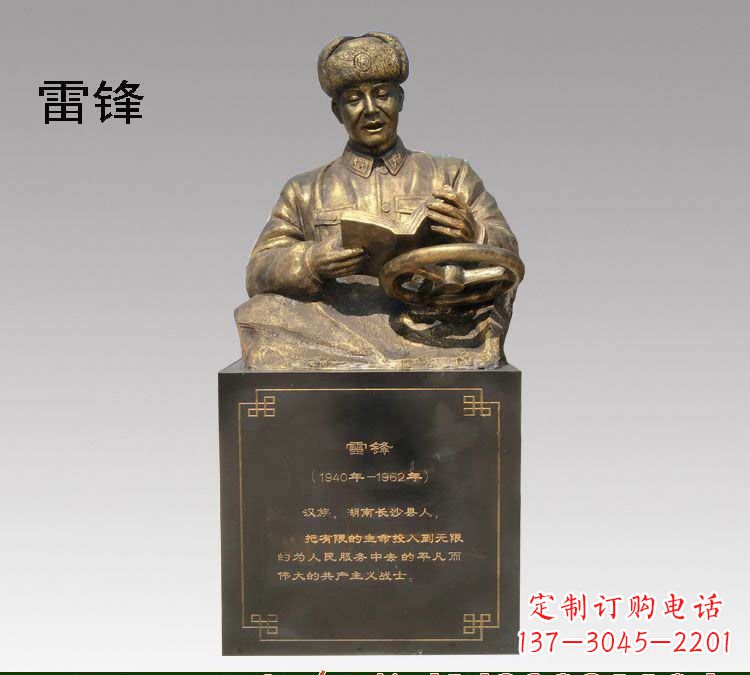 泰安传承精神,赞颂历史——中领雕塑雷锋铜雕