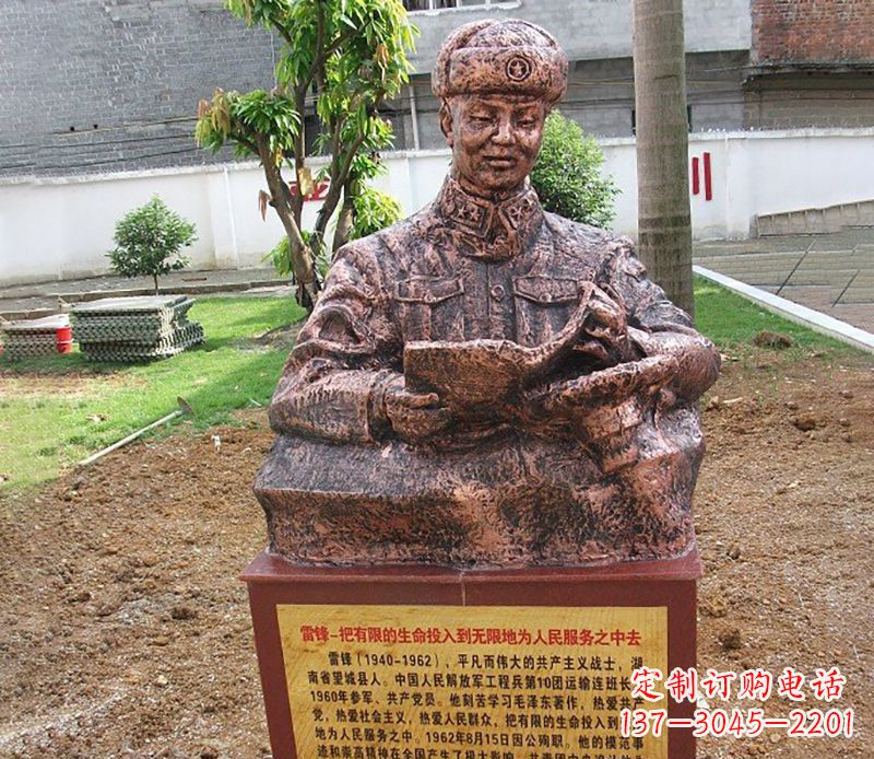 泰安中领雕塑推出尊贵的雷锋铜雕,以纪念传奇人…
