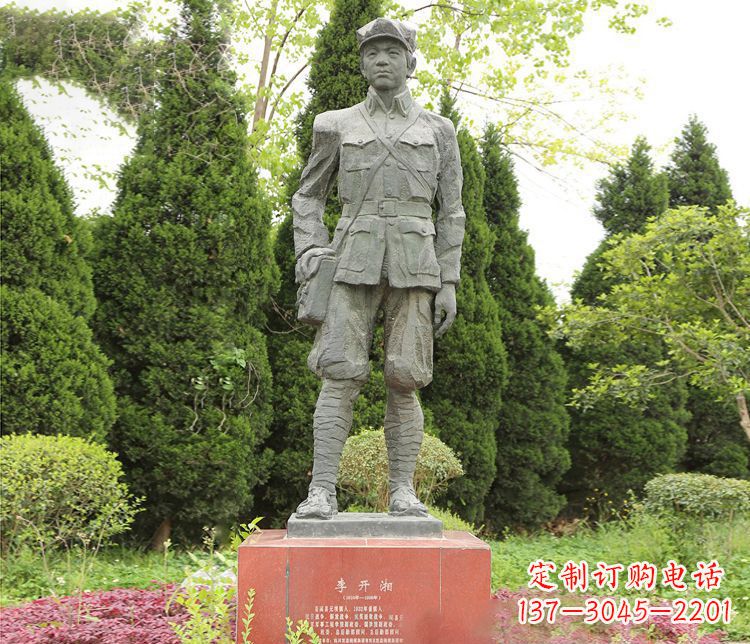 泰安高贵冷酷的李开湘战士石雕