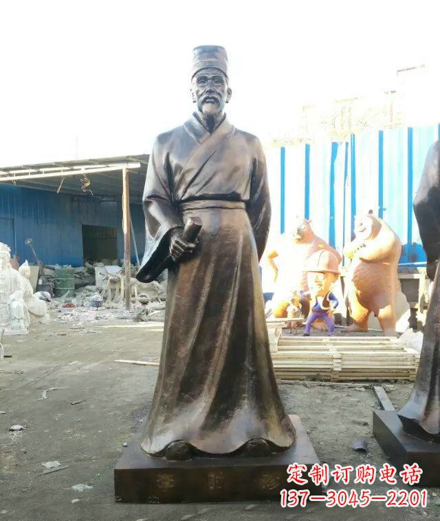 泰安中领雕塑李时珍古代名医铜雕