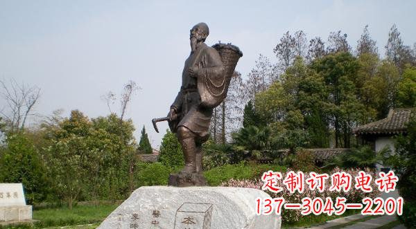 泰安传承古代医学大家——李时珍铜雕