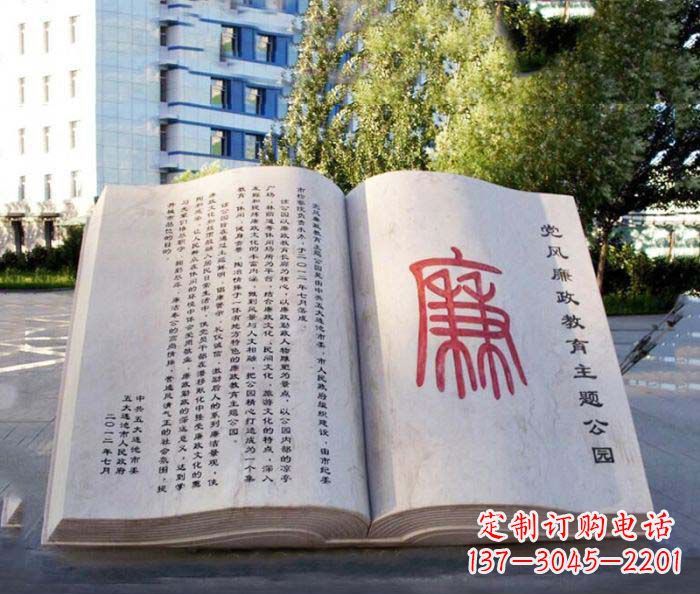 泰安精致书籍雕塑,传达智慧之魂