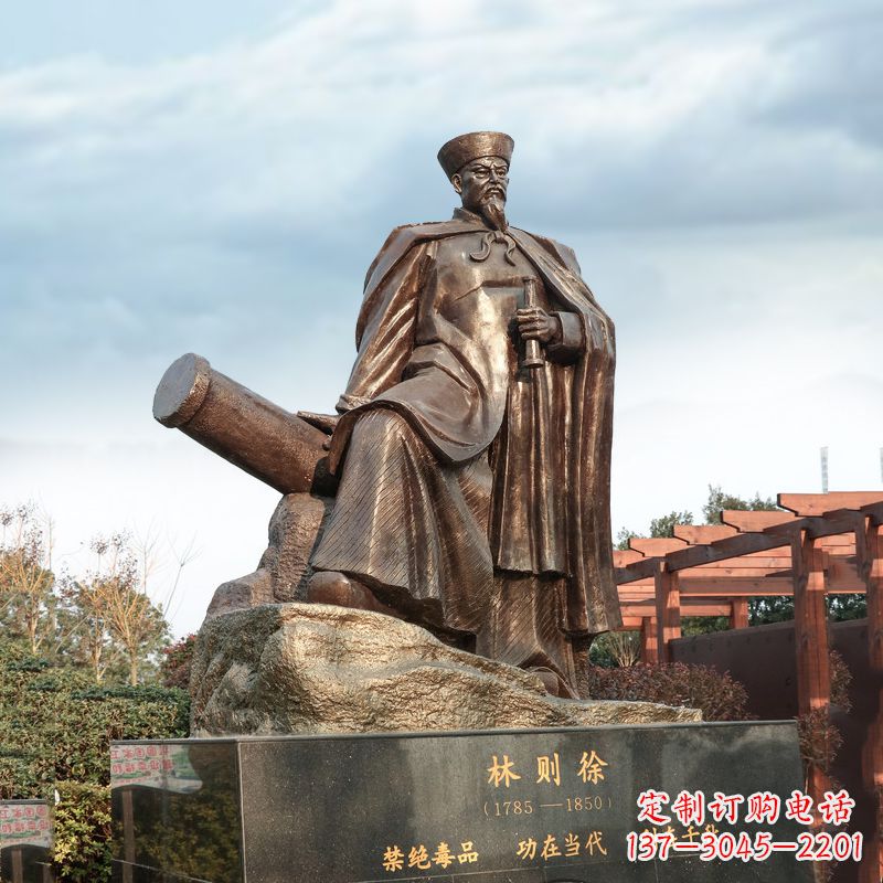 泰安中领雕塑-林则徐禁烟情景景观雕塑