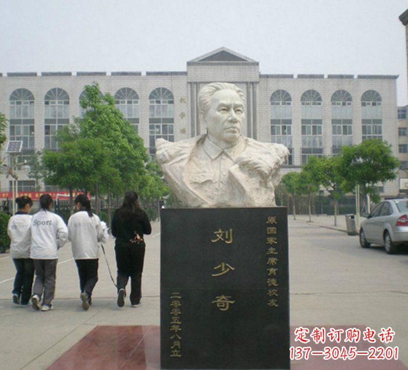泰安刘少奇胸像石雕,精致纪念历史伟人