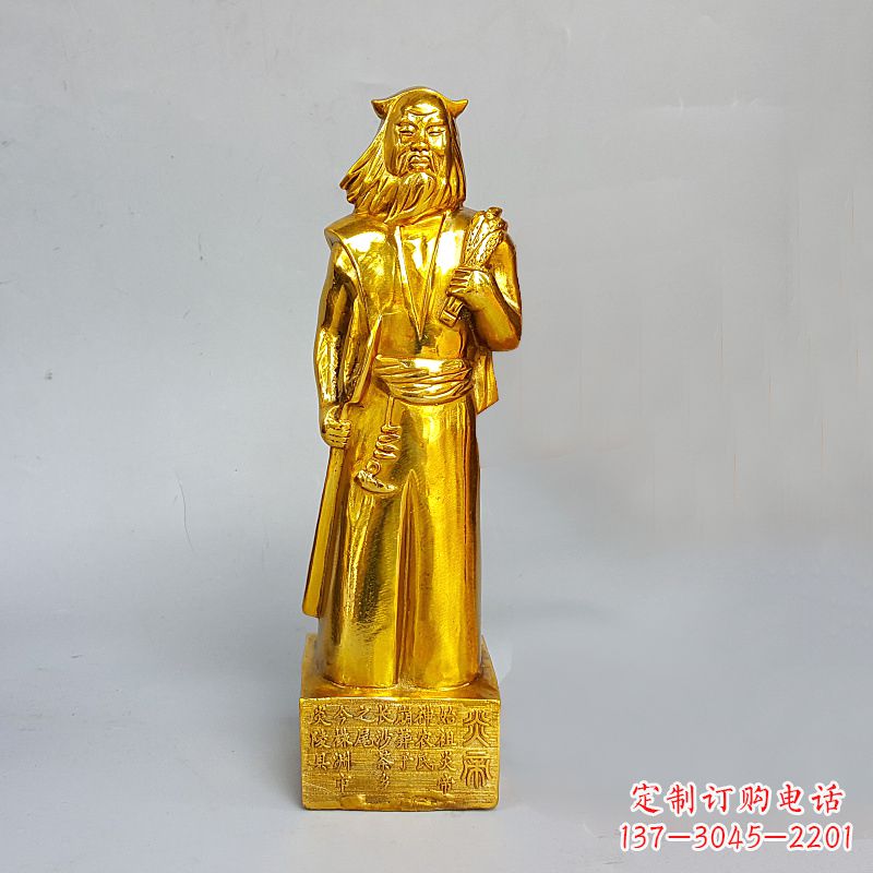 泰安鎏金铜雕神农氏雕像