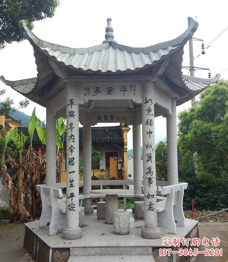 泰安中领雕塑-精致优雅的凉亭石雕