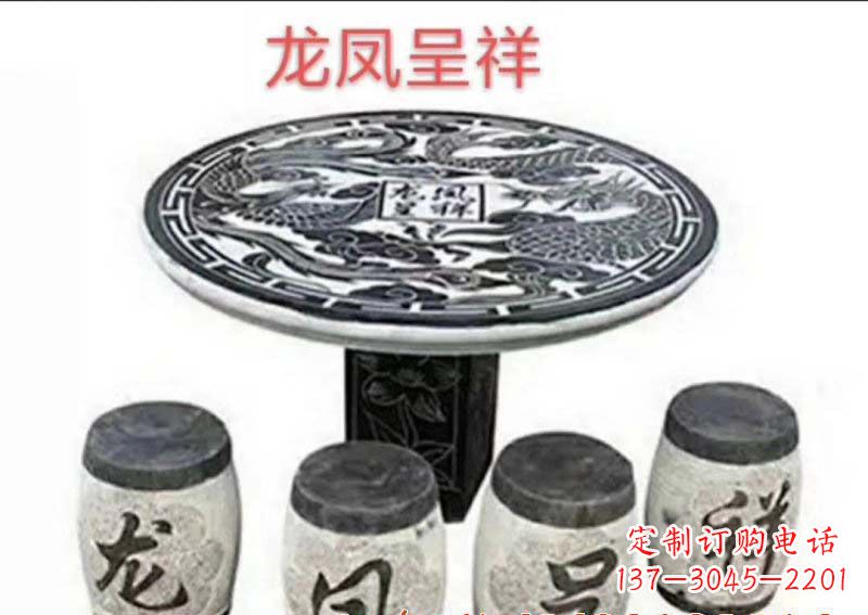 泰安典雅美观的传统龙凤雕塑桌凳