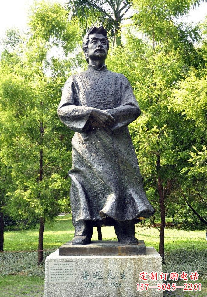 泰安欣赏鲁迅先生传神铜雕