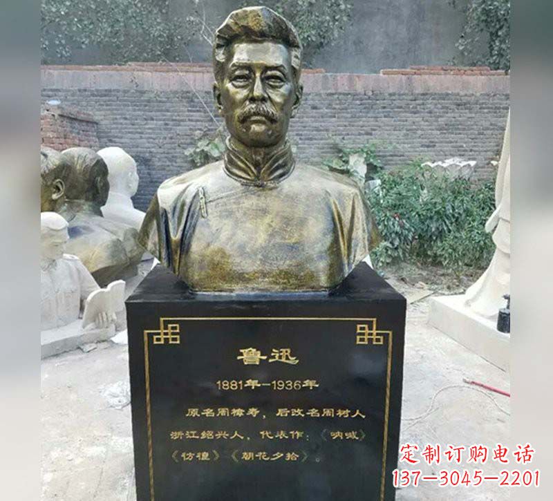 泰安鲁迅胸像铜雕222