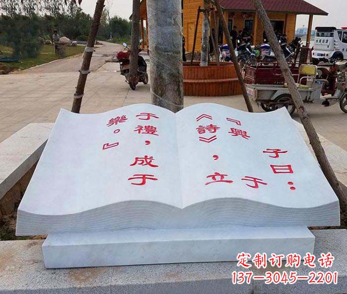 泰安精致小巧的书籍雕塑
