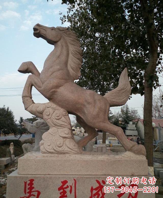 泰安马到成功石雕马