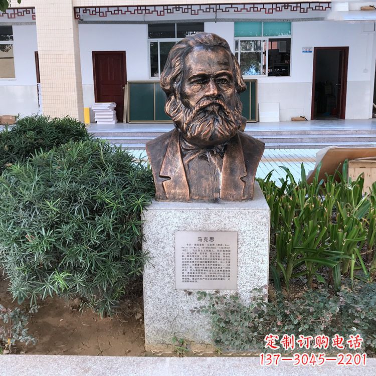 泰安马克思铸铜头像校园名人雕塑