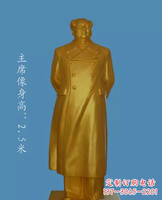 泰安毛主席玻璃钢仿铜人物雕塑_2