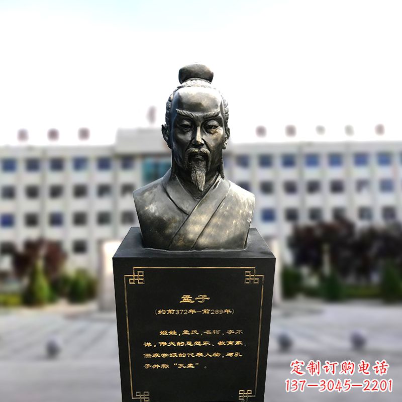 泰安精美孟子雕塑,传承古代文明