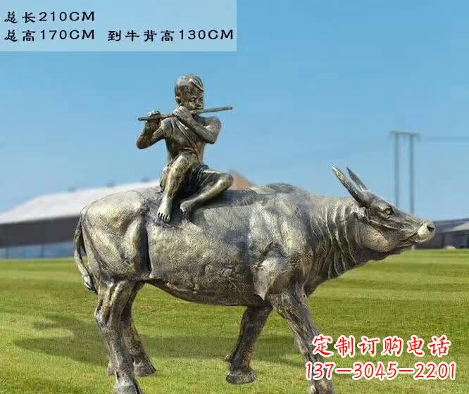 泰安牧童骑牛铜雕 (2)
