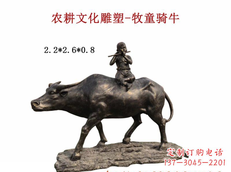 泰安中领雕塑:精美牧童骑牛铜雕
