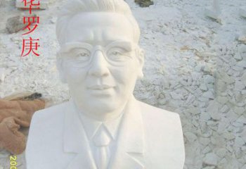 泰安汉白玉华罗庚石雕，精美绝伦