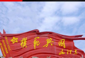 泰安精致装饰，党旗雕塑揭示：中国梦
