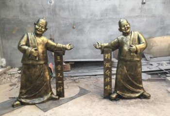 泰安中领雕塑：酒店门口店小二人物铜雕