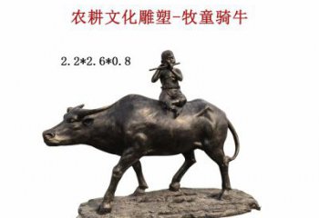 泰安中领雕塑：精美牧童骑牛铜雕