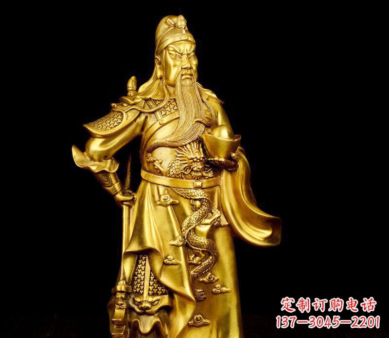 泰安拿着元宝的关公武财神铜雕