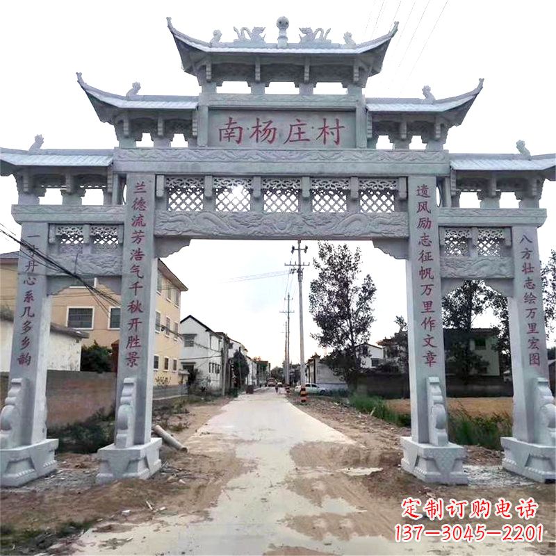 泰安精致雕刻,专属定制,南杨家庄村口石雕牌坊