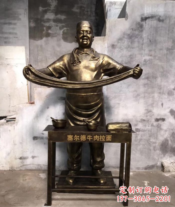 泰安牛肉拉面铜雕塑—艺术精雕细刻