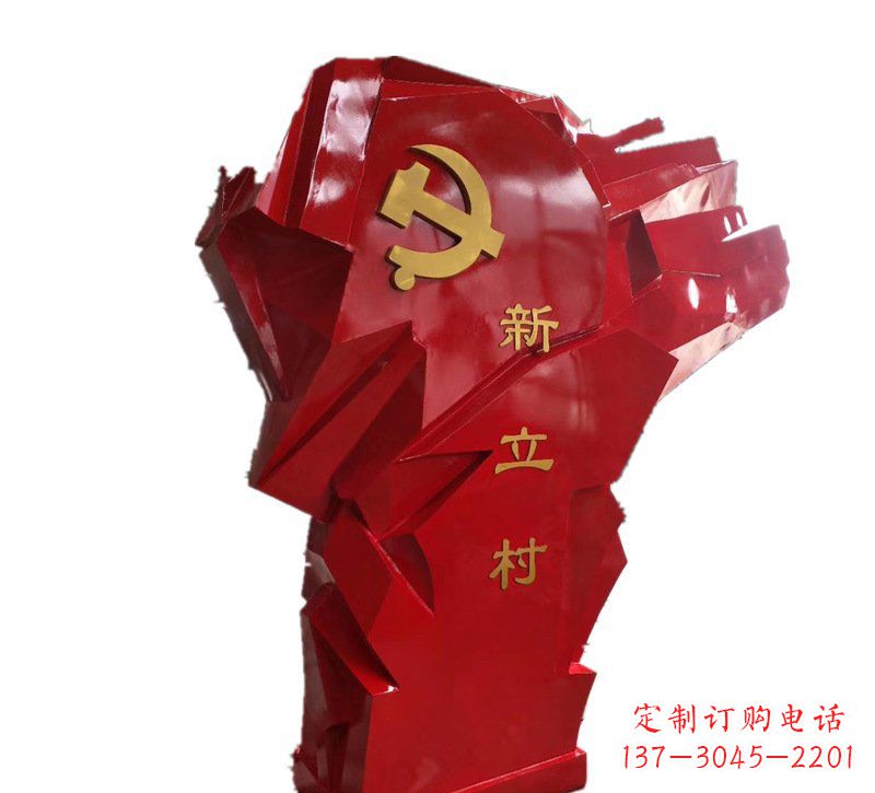 泰安中领雕塑为您量身定制不锈钢党旗雕塑