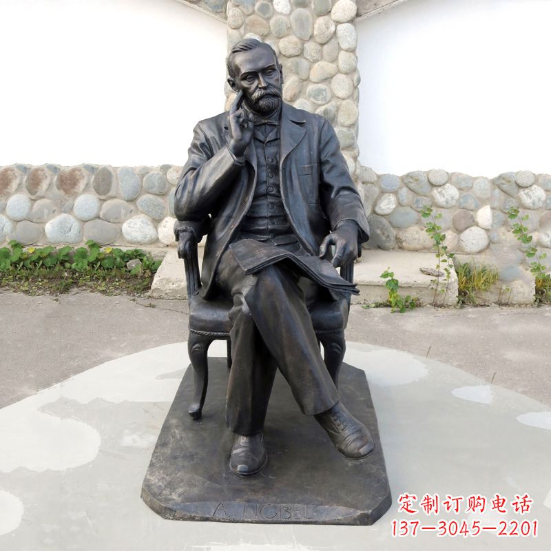 泰安诺贝尔铜雕像