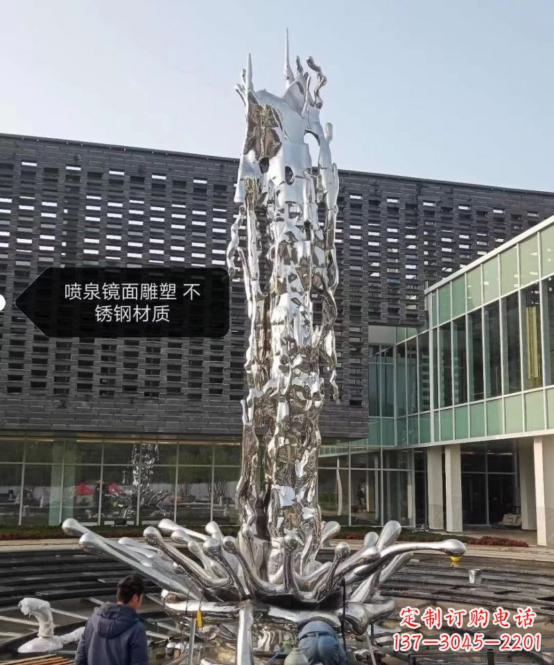 泰安欣赏美丽,现代感十足,不锈钢喷泉雕塑