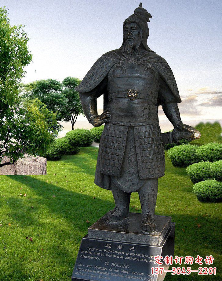 泰安戚继光古代名人铜雕