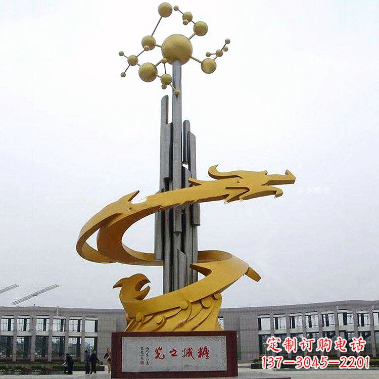 泰安企业标识龙升不锈钢景观雕塑