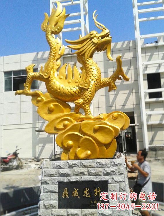 泰安鎏金青铜龙雕,璀璨造型,象征力量!