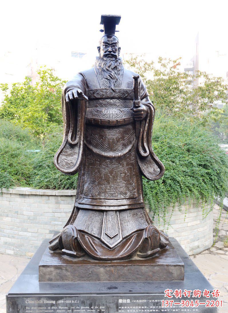 泰安秦始皇千古一帝铜雕